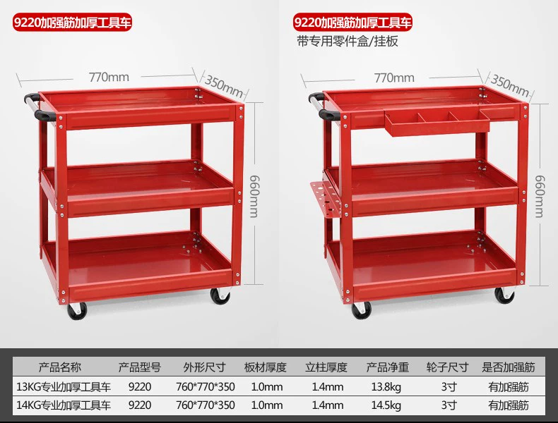 Xe máy điện ba bánh sửa chữa tự động sửa chữa điện thoại di động sửa chữa xe tải công cụ giỏ hàng ba phần cứng pin xe đạp điện 48v 20ah