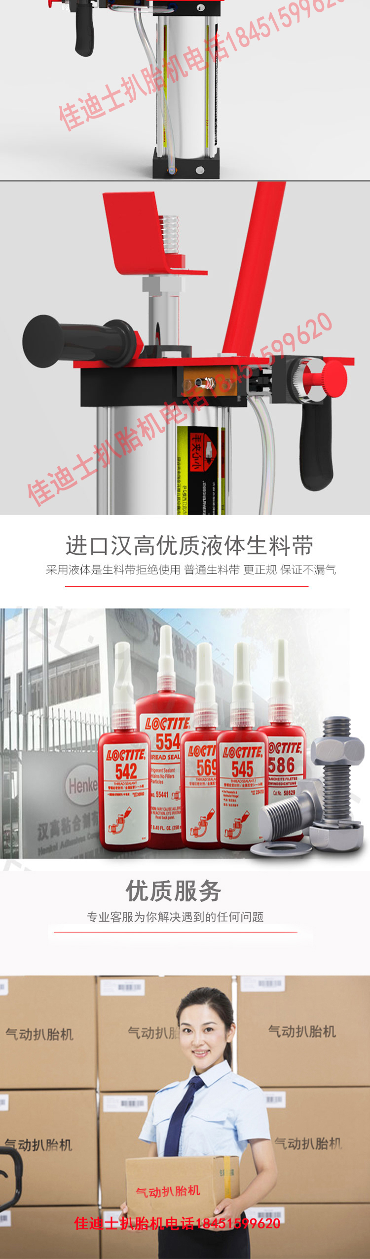 Khí nén nướng lốp máy điện xe máy lốp áp suất lốp 扒 dỡ công cụ kẹp lốp sửa chữa lốp lốp sửa chữa pin xe máy điện