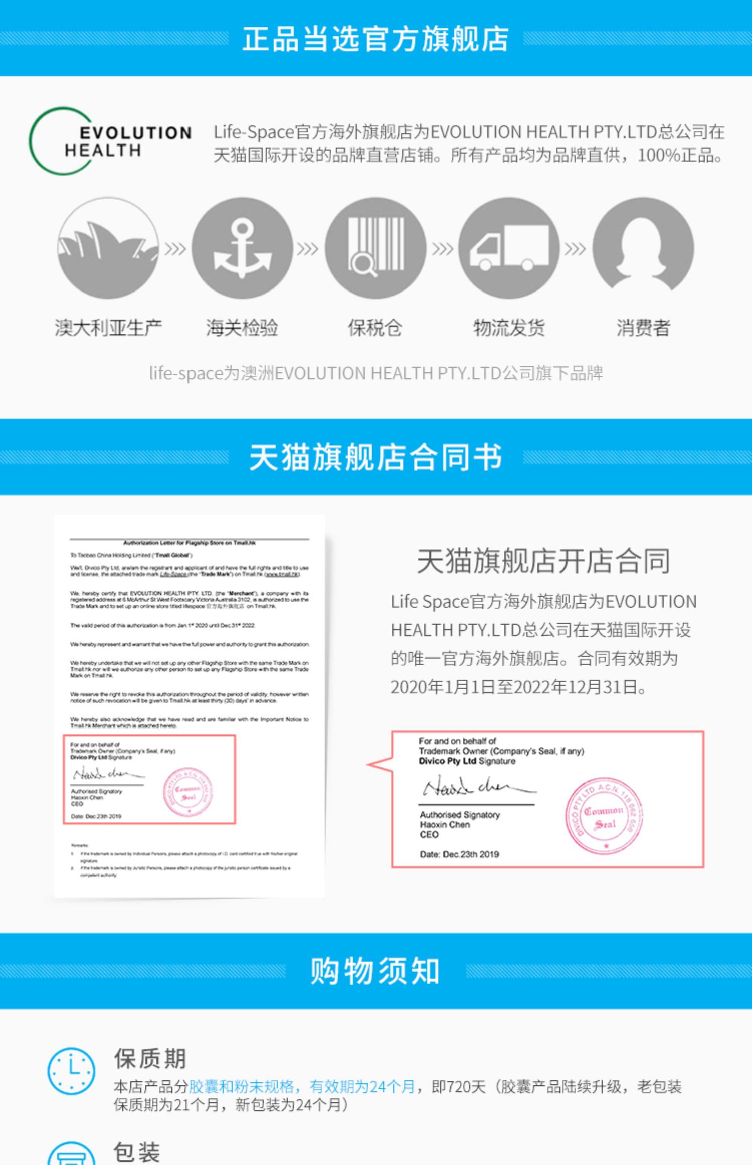 【刘涛推荐】lifespace消化酶益生菌