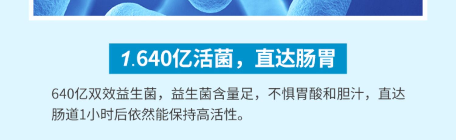 澳洲进口lifespace大人640亿双效益生菌2瓶