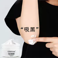 [Taobao] Летние суставы, чтобы удалить черные локти и белые подмышки под коленом Черные меняют белые руки и ноги, чтобы удалить меланин, артефакт черной шеи