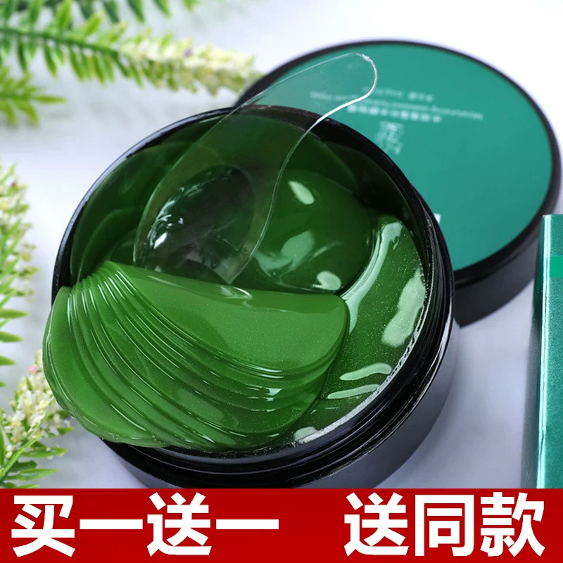 Гидрогелевые маски для глаз, освежающая красная (черная) чайная и moisturizing патч для глаз от мешков под глазами, для мужчин и женщин, против темных кругов под глазами, против морщин