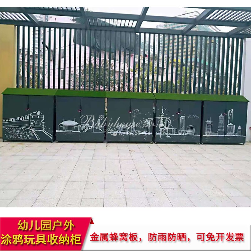 Kindergarten children outdoor rain and sunscreen toys graffiti storage cabinet rack outdoor sports equipment storage shed