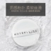 Maybelline Makeup Master Loose Powder Loose Powder Oil Control Refreshing Không thấm nước Phấn trang điểm lâu trôi Che khuyết điểm Tinh tế Tự nhiên Sửa chữa - Quyền lực