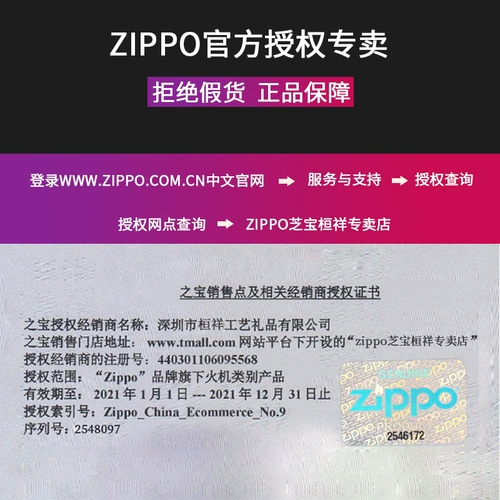 zippo Зажигалка на керосине, ветрозащитные оригинальные аксессуары, США