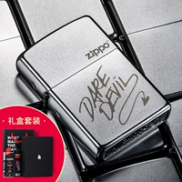 Бесстрашный [подарочный бокс -сент]