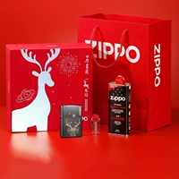 Вы можете получить черный Yiyi [есть подарочная коробка для подарочной коробки