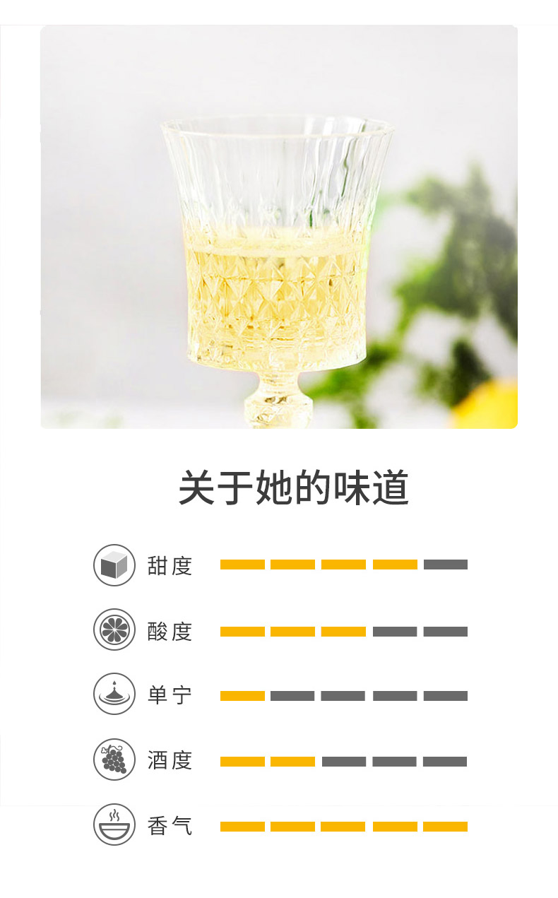 慕拉 天使之手起泡酒 白葡萄酒 750ml*2瓶 图9