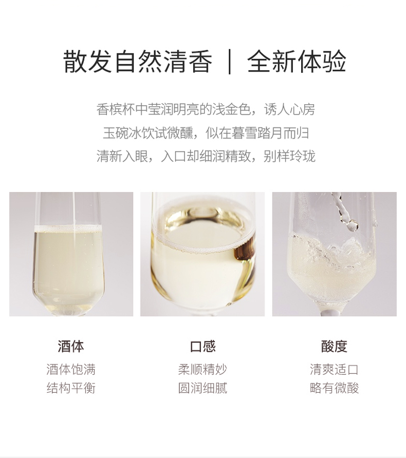 慕拉 莫斯卡托起泡酒 草莓/甜白葡萄酒 750ml 图9
