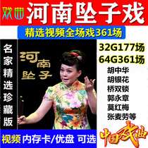 64G River South Pendant Subtotal Play Video Card U Pan Full Play TV Projection Watching The Show Machine On-board Youpan Pendant mp4