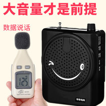 Huanyushchenko Seniors Radio Elderly Radio Seniors Card Singing Opera Melodrama Opera Melodrama Huang Mei Opera Portable Megaphone