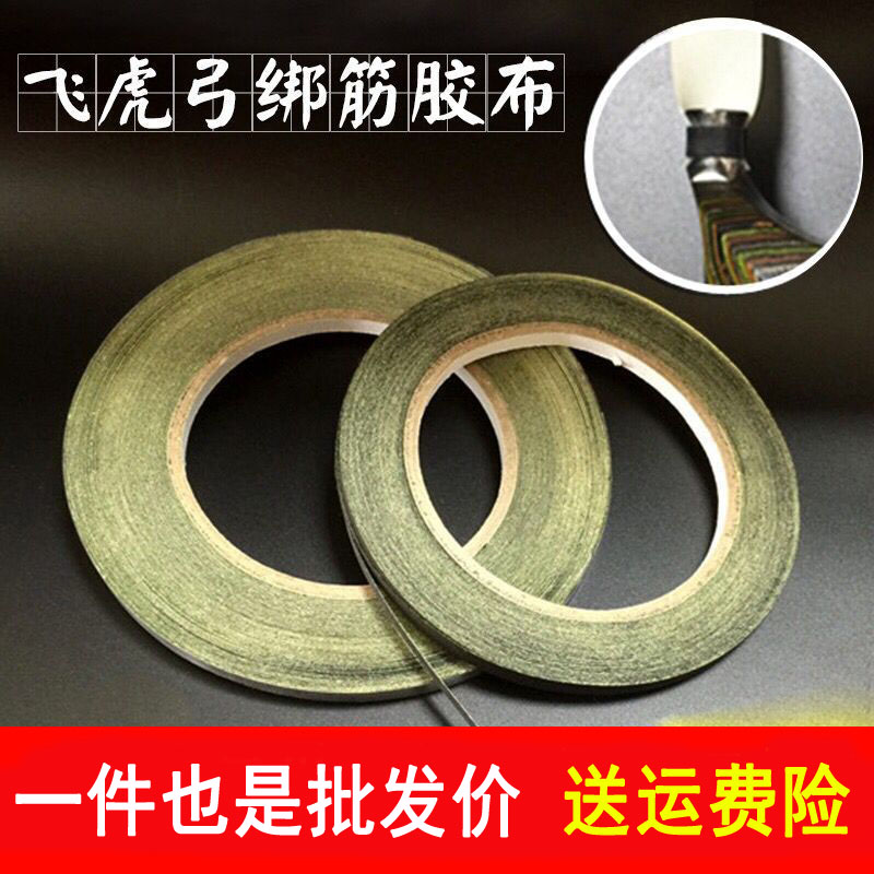 Lazy tie tape non-amber with crystal line flying tiger slingshot tied tie rope solid fast tie tape