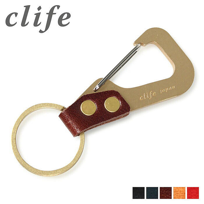 Japan imported brass leather keychain men's car personality creative simple waist key chain ring accessories