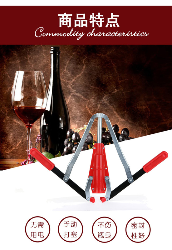 Cork Press Machine for Red Wine, Cork Presser with Dual Handles, Portable Wine Bottle Capping Device, Tool Cork Press Machine for Red Wine, Cork Presser with Dual Handles, Portable Wine Bottle Capping Device, Tool