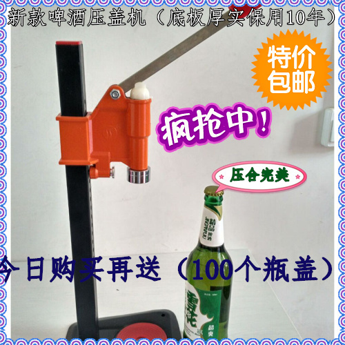Beer Capper, Beer Capping Machine, Homebrew Beer Equipment, Soda Bottle Capper, Beer Bottle Sealing Machine
