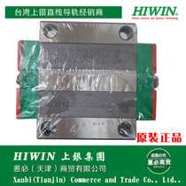 QHW15 20 25 30 35 45 55 65CA CC HA HC滑块（HIWIN）法兰式