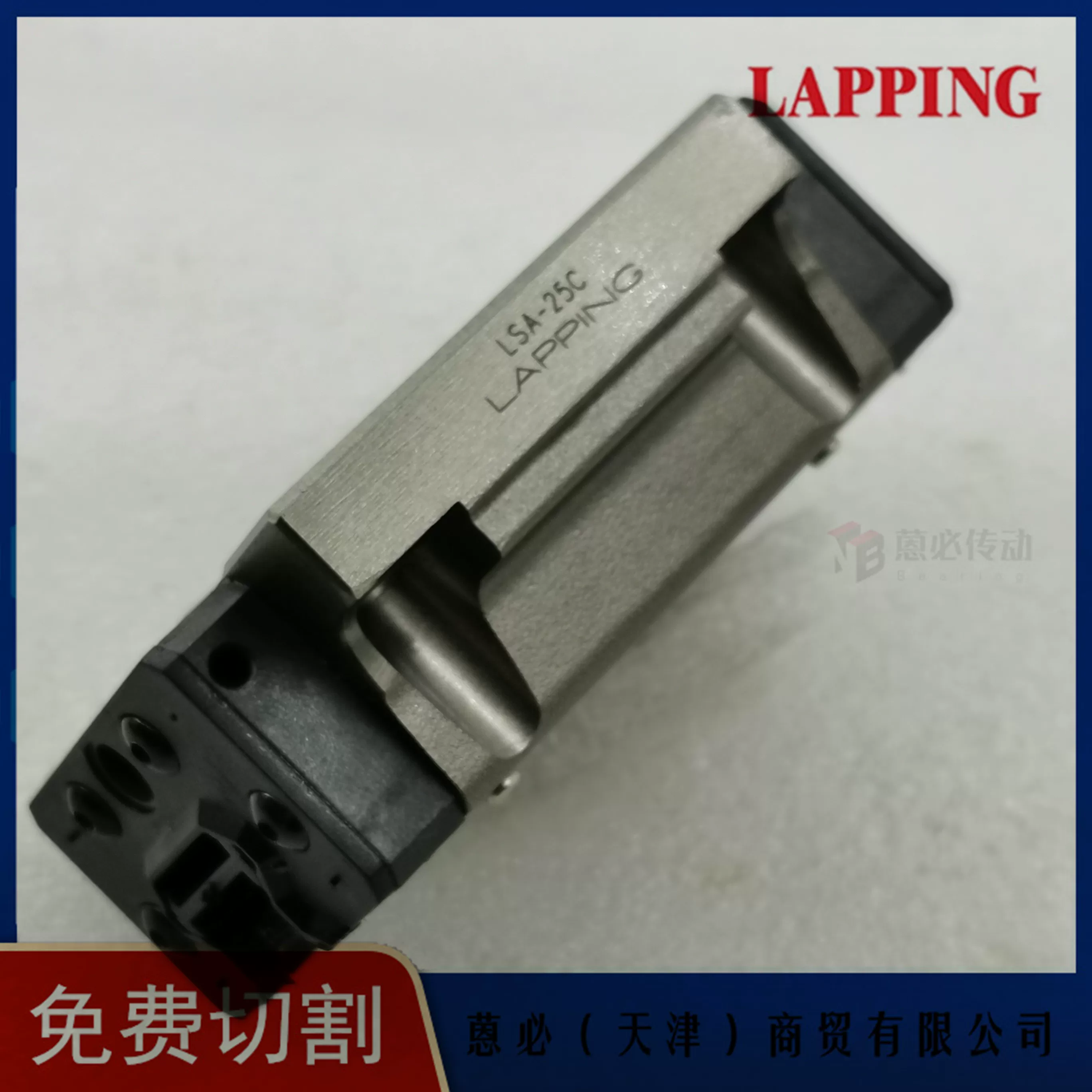 Гайка направляющая LSA 15 20 25 30 35 45 55 65 R LR V LV слайдер (LAPING) музыкальный направляющий рельс