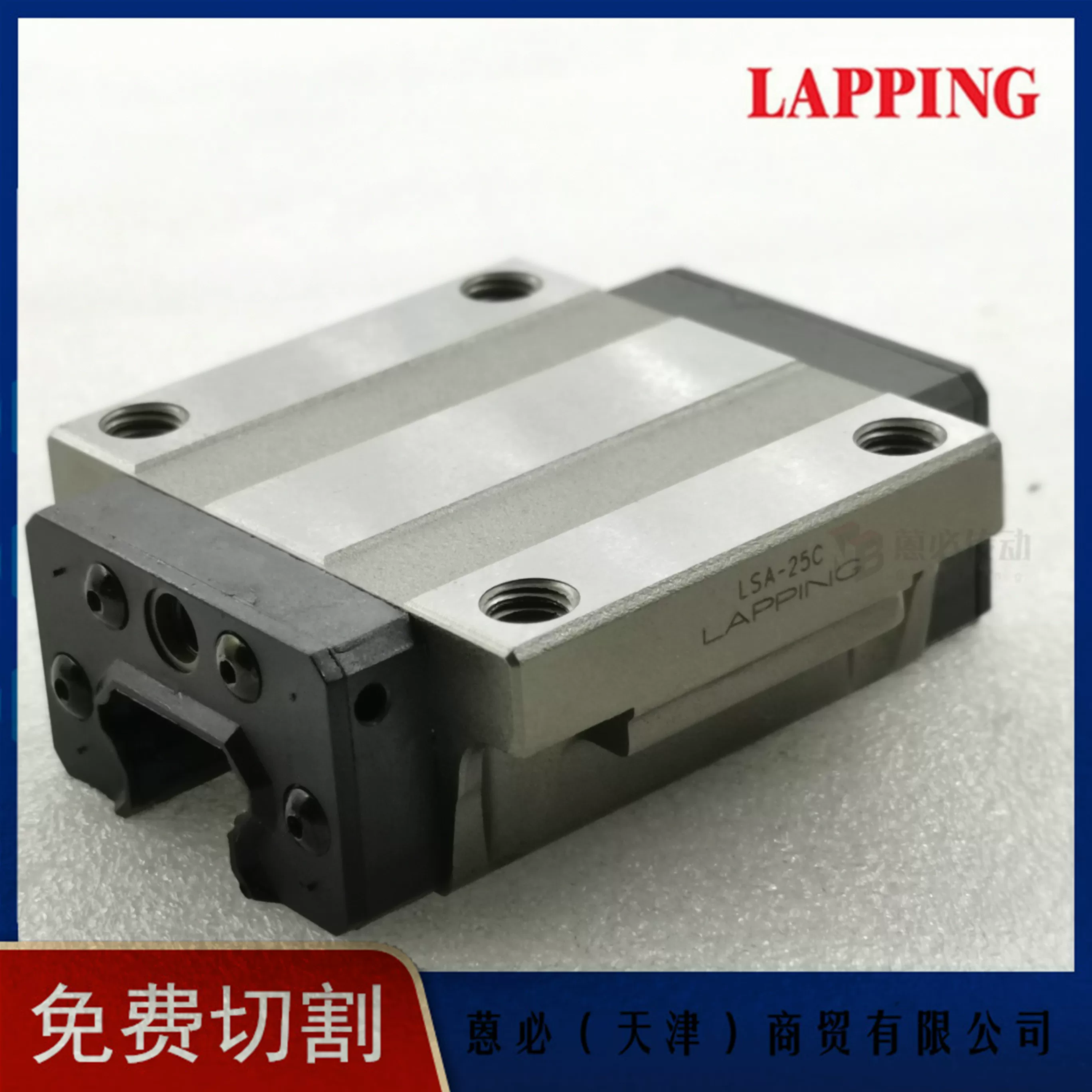 Гайка направляющая LSA 15 20 25 30 35 45 55 65 R LR V LV слайдер (LAPING) музыкальный направляющий рельс