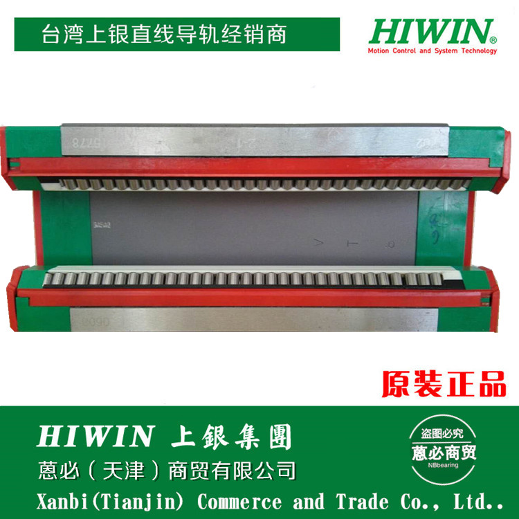RGH15 20 25 25 35 35 45 55 65CA HA slider (Taiwan upper silver brand) roller rail