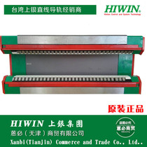 RGH15 20 25 30 35 45 55 65CA HA slider (Taiwan Shangyin brand) guide rail