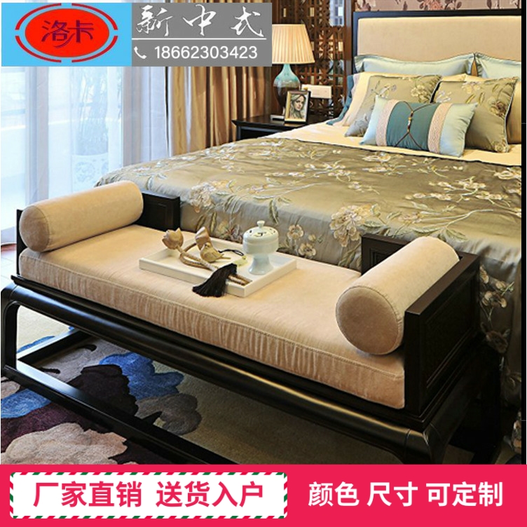 New Chinese-style solid wood bed end stool bedroom bedside foot stool simple shoe-changing stool bench bench front sofa custom