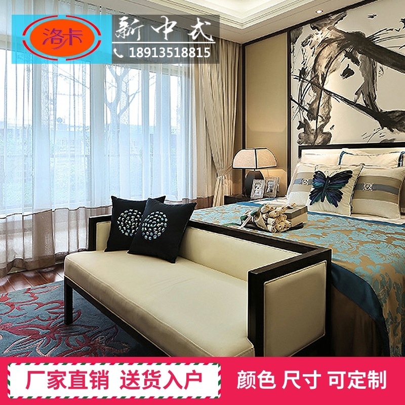 New Chinese bed tail sofa stool modern minimalist solid wood changing shoes strip stool Bedroom bedside bedside sofa pedaling