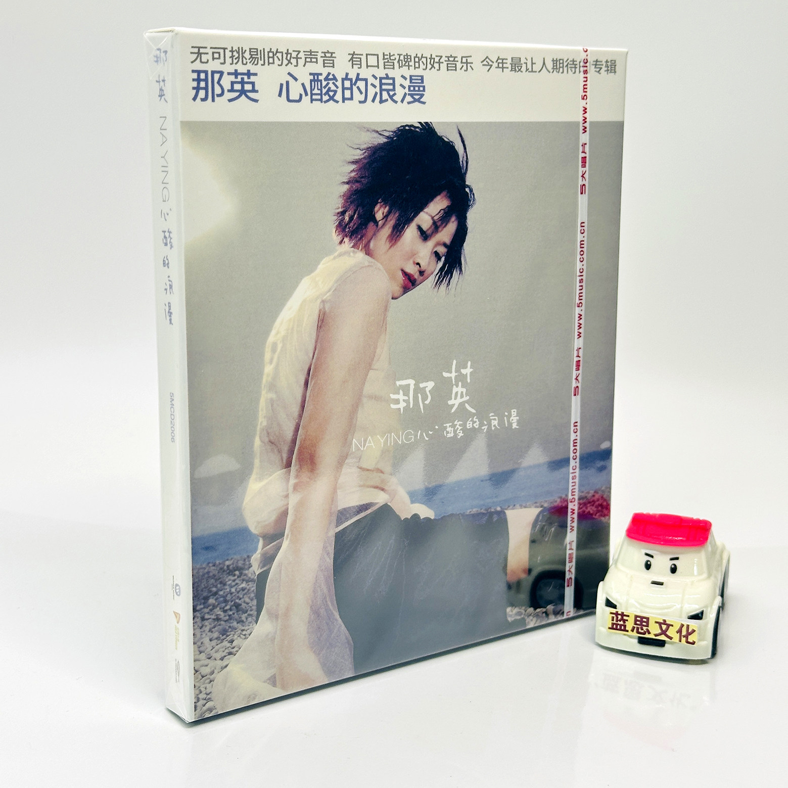 正版摇滚中国乐势力CD 上海声像发行窦唯张楚等