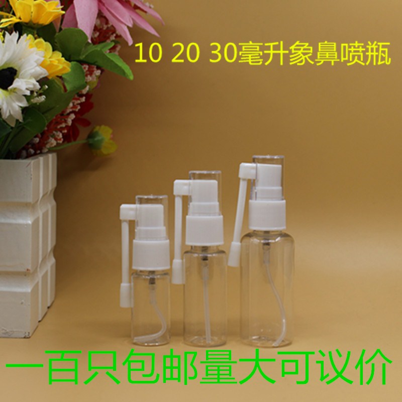 10 10 20 30ml ml Elephant nose style transparent spray bottle PET spray bottle thickened with 360-degree rotatable nozzle