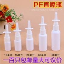High-grade plastic PE spray bottle direct spray bottle 10ml20ml30ml50ml spray bottle spray bottle split spray bottle