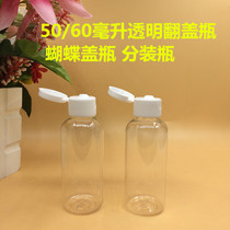 50 60 ml clear flap cap bottle liquid bottle Lotion Bottle shampoo fen zhuang ping shui ji ping butterfly gai bottle