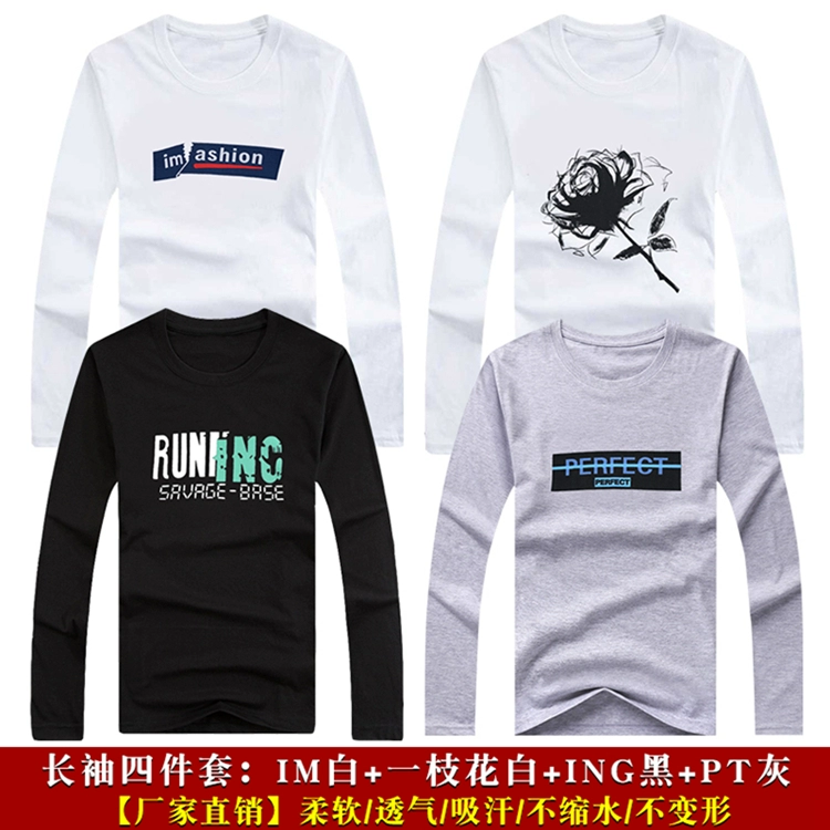 4 cái] nam dài tay t-shirt mùa thu mới vòng cổ Hàn Quốc phiên bản của xu hướng tự trồng phần mỏng áo sơ mi nam quần áo