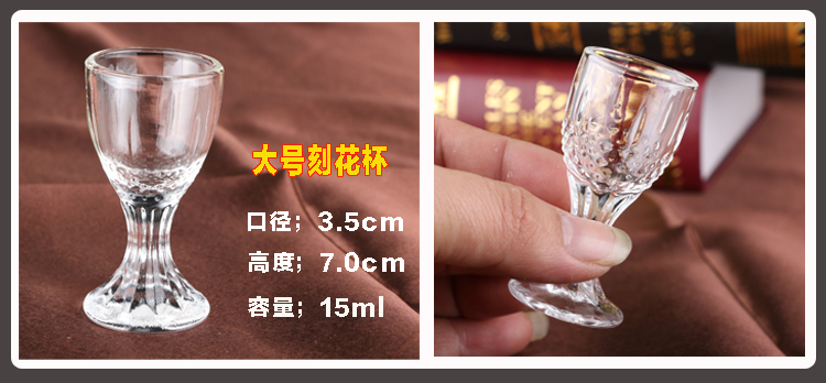 Một ly rượu nhỏ màu trắng, một chén thủy tinh dày đáy dày, cốc giáo trong suốt không chì, cốc, rượu, bộ đồ siêu nhỏ đồ khui rượu vang cao cấp