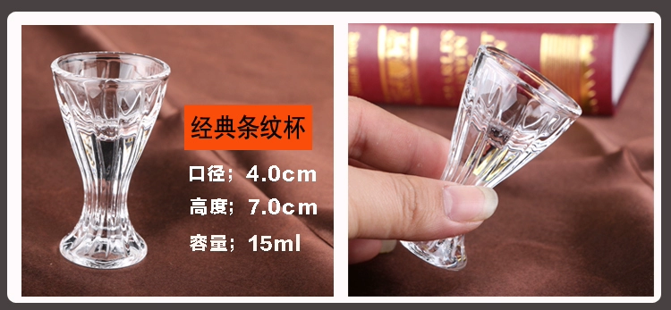 Một ly rượu nhỏ màu trắng, một chén thủy tinh dày đáy dày, cốc giáo trong suốt không chì, cốc, rượu, bộ đồ siêu nhỏ