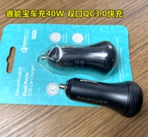 Double mouth 18W Quick charge on vehicle charger Total 40W QC3 0 Huawei FCP Quick charge