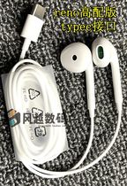 reno high-end version typec interface semi-in-ear headphones