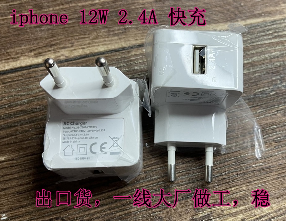 European Apple 12W Charger European Standard Round Foot 2 4A Fast Charge Up to 2 6A for Android iphone