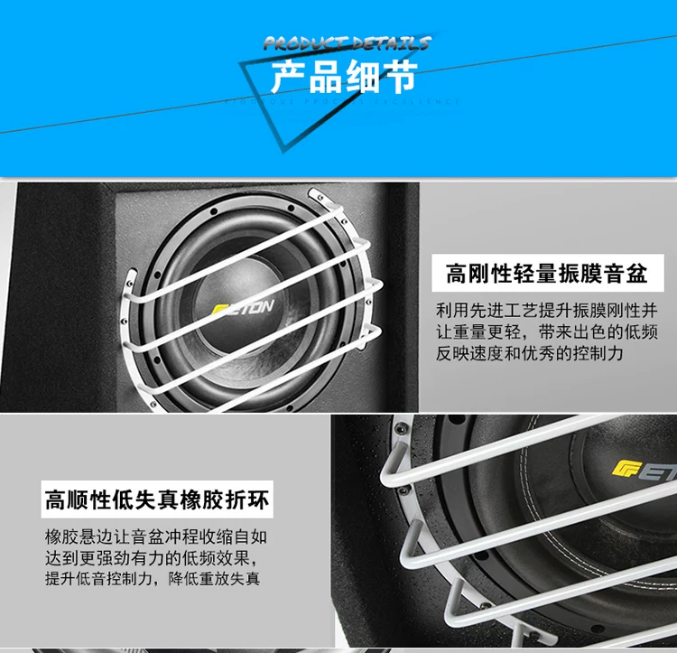 Пассивный box-басовый рупор для автомобиля, импортированный Eaton Force 10-600G, глушитель-бузовой bass пушка
