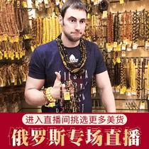 Prince Russian natural amber old beeswax pendant Hand string round bead ring necklace Rough stone raw mineral sweater chain woman