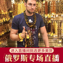 Russian natural amber old beeswax pendant blood pearl hand string 108 original mineral rough stone bracelet necklace Sweater chain for women