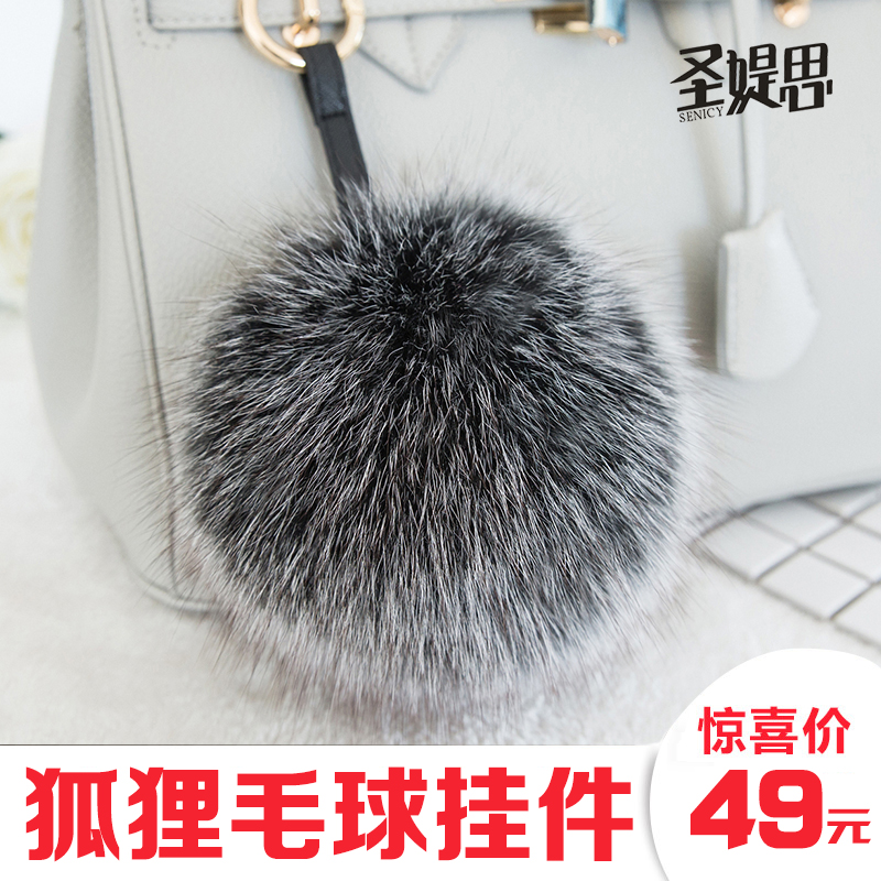Fox hairy ball pendant bag hanging decoration leather grass plush pendant car key buckle ornament female Korean creative hanging decoration