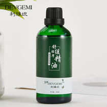 Massage essential oil Leviathan body massage through Meridian open back female scraping massage oil