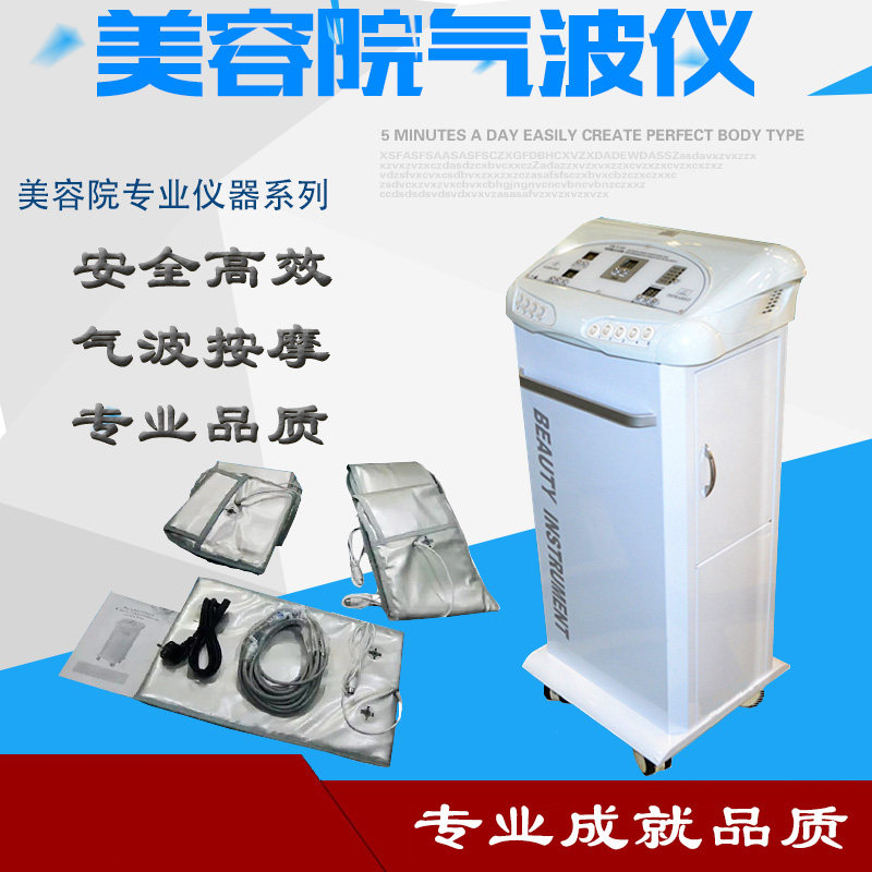 Gas Wave Weight Loss Instrument Beauty Salon Special Postnatal Repair Physiotherapy Far Infrared Gas Wave Massage Upright Professional Home