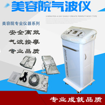 Airwave Weight Loss Instrument for Beauty Salon Postpartum Restoration Physiotherapy Far Infrared Airwave Massage Vertical Professional Home