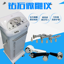 High-grade vertical 3 in 1 diamond micro-carving beauty instrument ultrasonic hot and cold hammer whitening introduction Wrinkle Beauty salon instrument