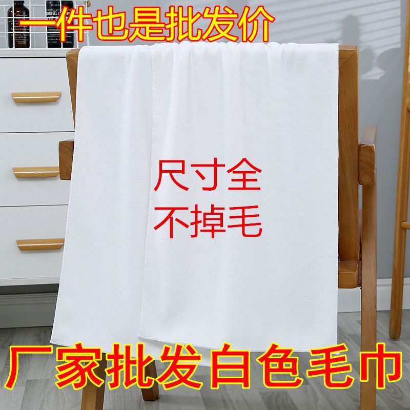 100-Pack White Towels Wholesale Manufacturer Hotel Bath Disposable Lint-Free Thick Absorbent Small Square Towels 100-Pack White Towels Wholesale Manufacturer Hotel Bath Disposable Lint-Free Thick Absorbent Small Square Towels
