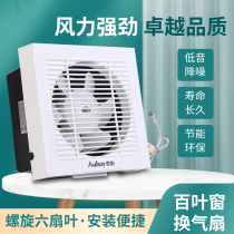 Proud brand exhaust fan toilet ventilator Exhaust Fan exhaust fan Wall Style 10 Inch Kitchen Toilet Home 30x30 Square