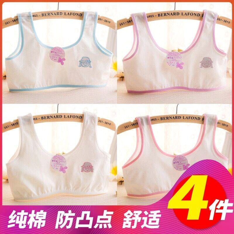 Girls development period vests primary school junior high school girls underwear big boys girls 8 years old girls cotton bra 9
