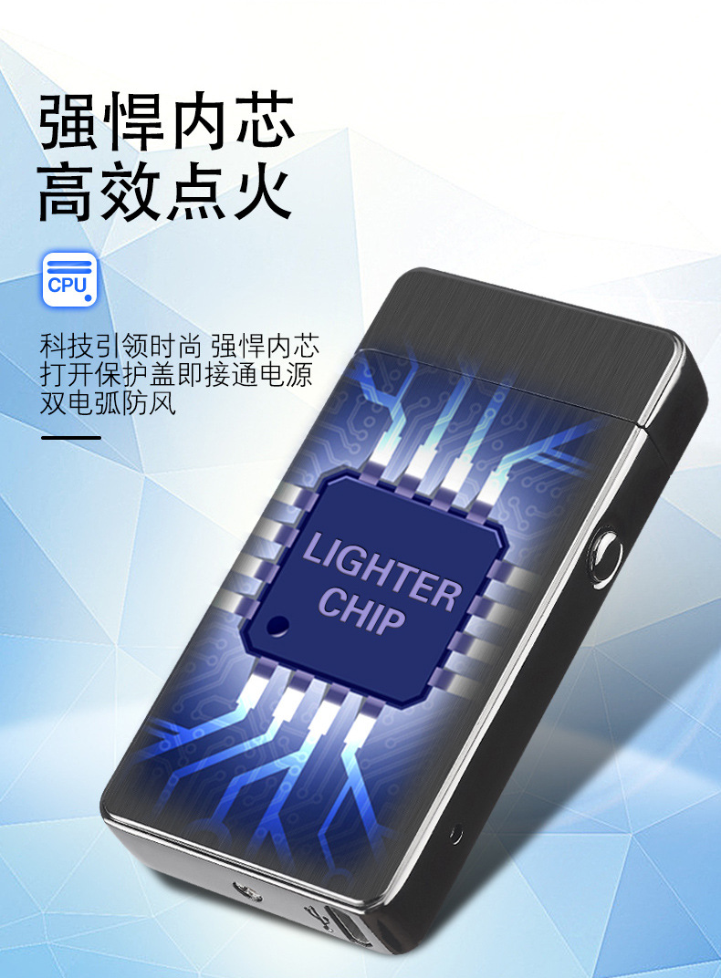 Arc sạc nhẹ cảm ứng vân tay laser chống gió người đàn ông sáng tạo USB thuốc lá điện tử nhẹ hơn để gửi bạn trai những chiếc bật lửa độc và lạ