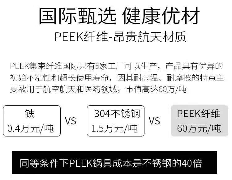 中唐 进口麦饭石不粘锅 航天材质锅身 30cm 少油烟 图2
