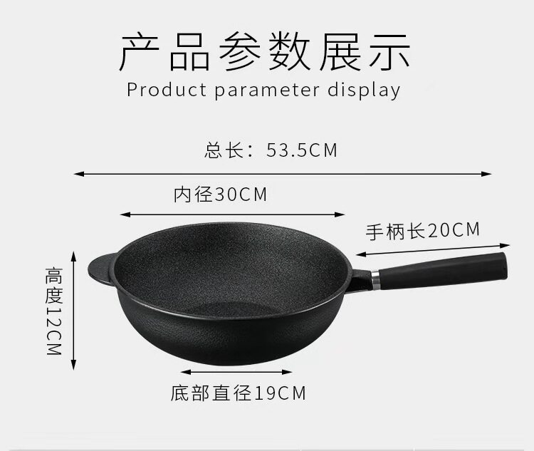 中唐 进口麦饭石不粘锅 航天材质锅身 30cm 少油烟 图11